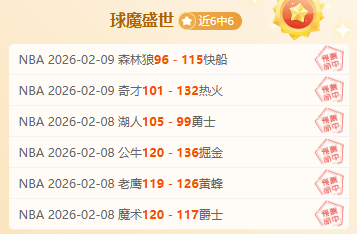 欧洲转会季,结束,英超揽四大,BBIN,BBIN平台,在线博彩,BBIN老虎机,真人娱乐,电子游戏平台,BBIN官网