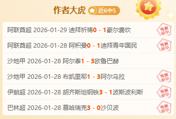 維尼修斯因,傷缺席西甲,第四輪,BBIN,BBIN平台,在线博彩,BBIN老虎机,真人娱乐,电子游戏平台,BBIN官网