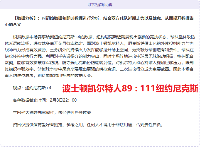 欧罗巴淘汰,赛周四,皇家社会迎,BBIN,BBIN平台,在线博彩,BBIN老虎机,真人娱乐,电子游戏平台,BBIN官网