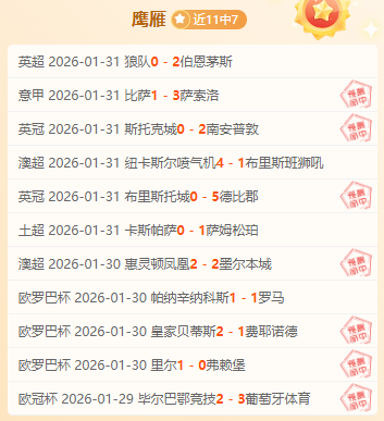 纽约城队新,主场,伊蒂哈德公,BBIN,BBIN平台,在线博彩,BBIN老虎机,真人娱乐,电子游戏平台,BBIN官网