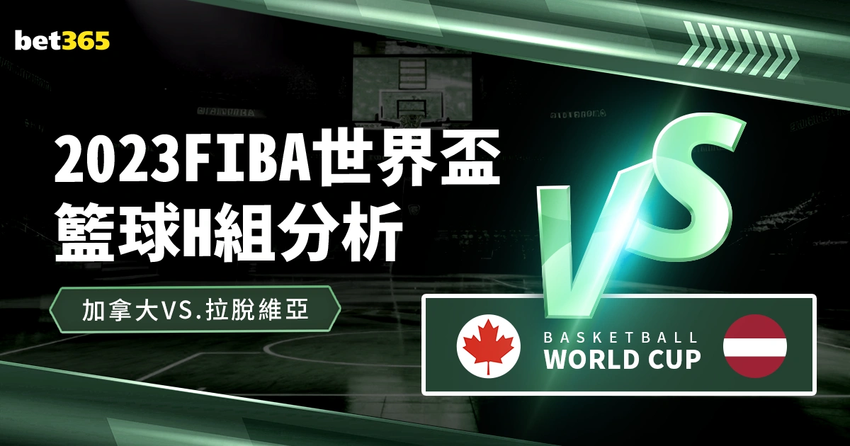 大比分输球,字母哥砸篮,球发泄专家,BBIN,BBIN平台,在线博彩,BBIN老虎机,真人娱乐,电子游戏平台,BBIN官网