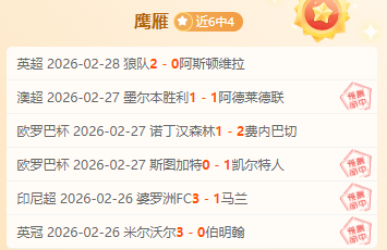 双色球,期宰父韶华,预测精选,BBIN,BBIN平台,在线博彩,BBIN老虎机,真人娱乐,电子游戏平台,BBIN官网