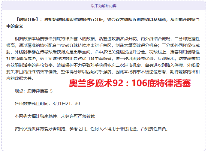 今日,焦点赛事,韩篮甲专家,BBIN,BBIN平台,在线博彩,BBIN老虎机,真人娱乐,电子游戏平台,BBIN官网
