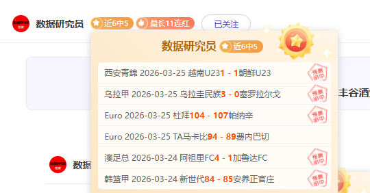大乐透第,期专家质合,推荐分析,BBIN,BBIN平台,在线博彩,BBIN老虎机,真人娱乐,电子游戏平台,BBIN官网