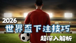 雷霆大胜火,切特创赛季,得分新高,BBIN,BBIN平台,在线博彩,BBIN老虎机,真人娱乐,电子游戏平台,BBIN官网