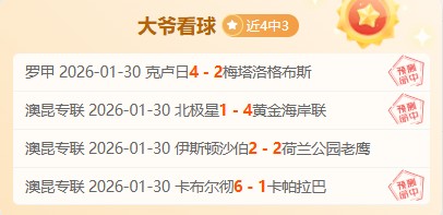 期汪桂枝快,预测推荐,bbin,BBIN,BBIN平台,在线博彩,BBIN老虎机,真人娱乐,电子游戏平台,BBIN官网