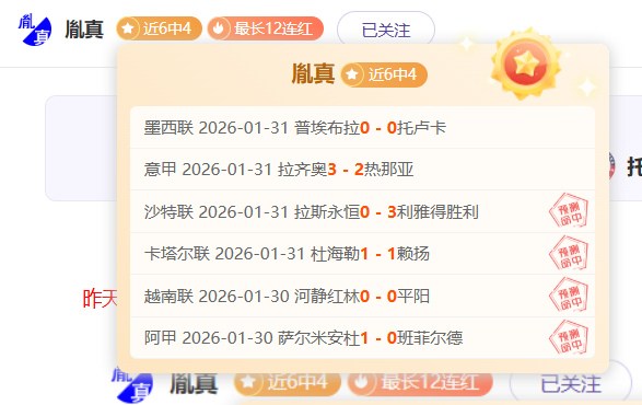 大乐透期号,专家推荐,巴黎圣日耳,BBIN,BBIN平台,在线博彩,BBIN老虎机,真人娱乐,电子游戏平台,BBIN官网