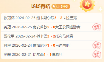 曼城足总杯,大胜索尔福,德市,BBIN,BBIN平台,在线博彩,BBIN老虎机,真人娱乐,电子游戏平台,BBIN官网