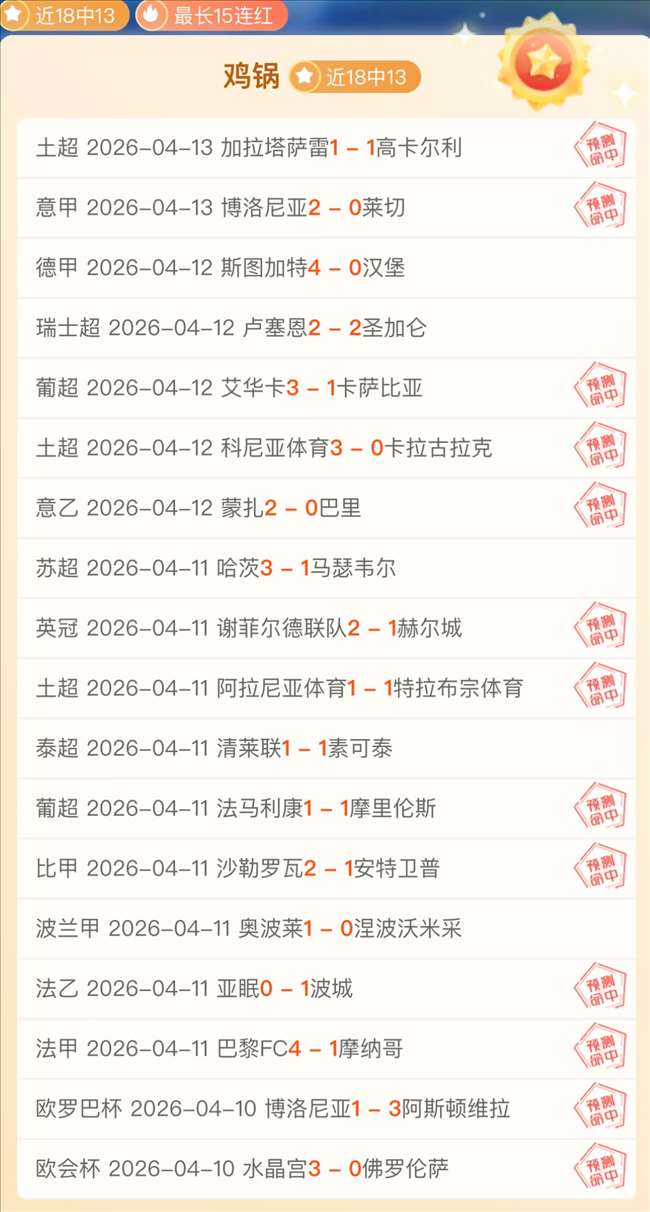 意甲赛事,萨索洛对科,莫专家推荐,BBIN,BBIN平台,在线博彩,BBIN老虎机,真人娱乐,电子游戏平台,BBIN官网