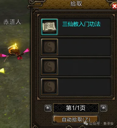 韦世豪奇迹,般入选国家,侯永永梦想,BBIN,BBIN平台,在线博彩,BBIN老虎机,真人娱乐,电子游戏平台,BBIN官网