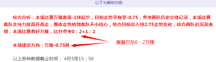 质合分析,排列五,期波哥推荐,BBIN,BBIN平台,在线博彩,BBIN老虎机,真人娱乐,电子游戏平台,BBIN官网
