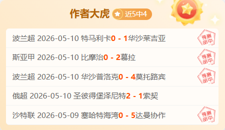 阿斯,皇马新援阿,诺德号码选,BBIN,BBIN平台,在线博彩,BBIN老虎机,真人娱乐,电子游戏平台,BBIN官网