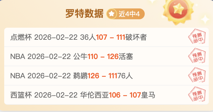 阿斯,皇马新援阿,诺德号码选,BBIN,BBIN平台,在线博彩,BBIN老虎机,真人娱乐,电子游戏平台,BBIN官网