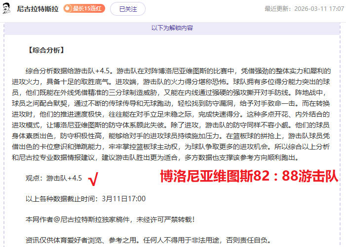 巅峰对决,法甲豪门激,战英超劲旅,BBIN,BBIN平台,在线博彩,BBIN老虎机,真人娱乐,电子游戏平台,BBIN官网