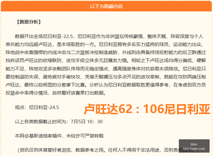 突发变动结,果已公布,bbin,BBIN,BBIN平台,在线博彩,BBIN老虎机,真人娱乐,电子游戏平台,BBIN官网