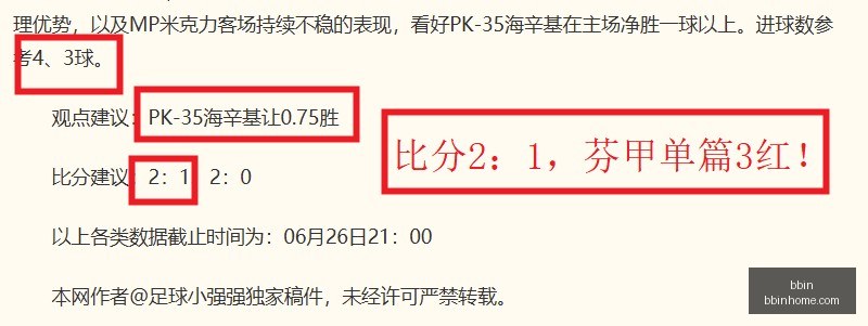 突发变动引,发关注,bbin,BBIN,BBIN平台,在线博彩,BBIN老虎机,真人娱乐,电子游戏平台,BBIN官网