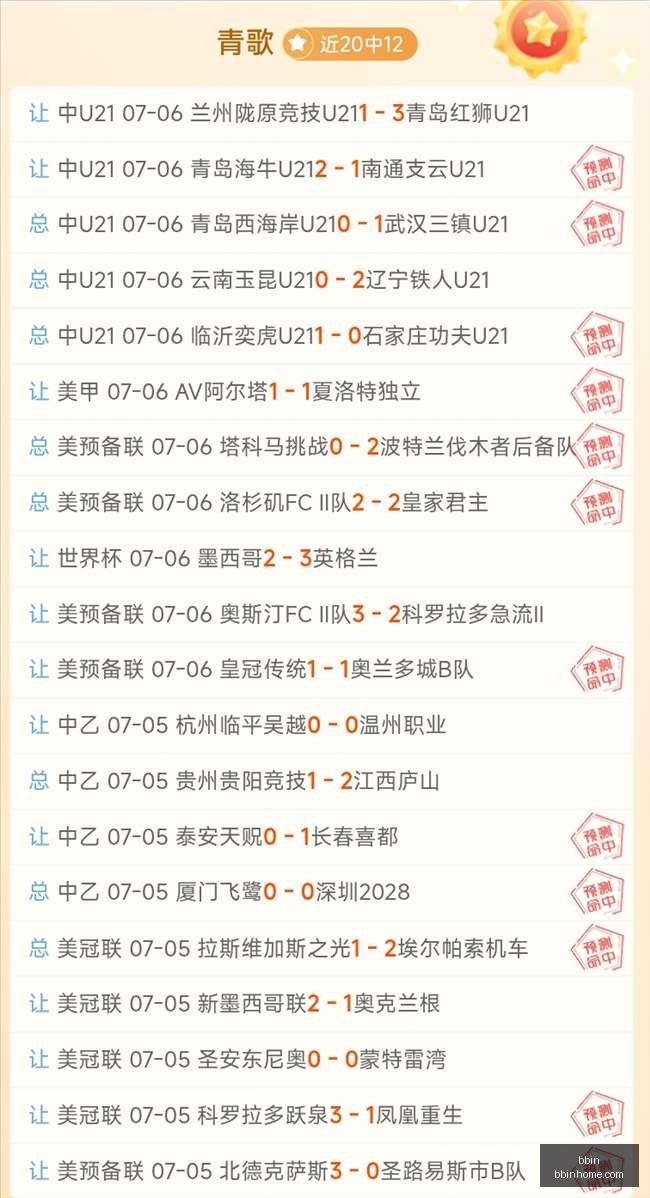 突发变动引,发关注,bbin,BBIN,BBIN平台,在线博彩,BBIN老虎机,真人娱乐,电子游戏平台,BBIN官网