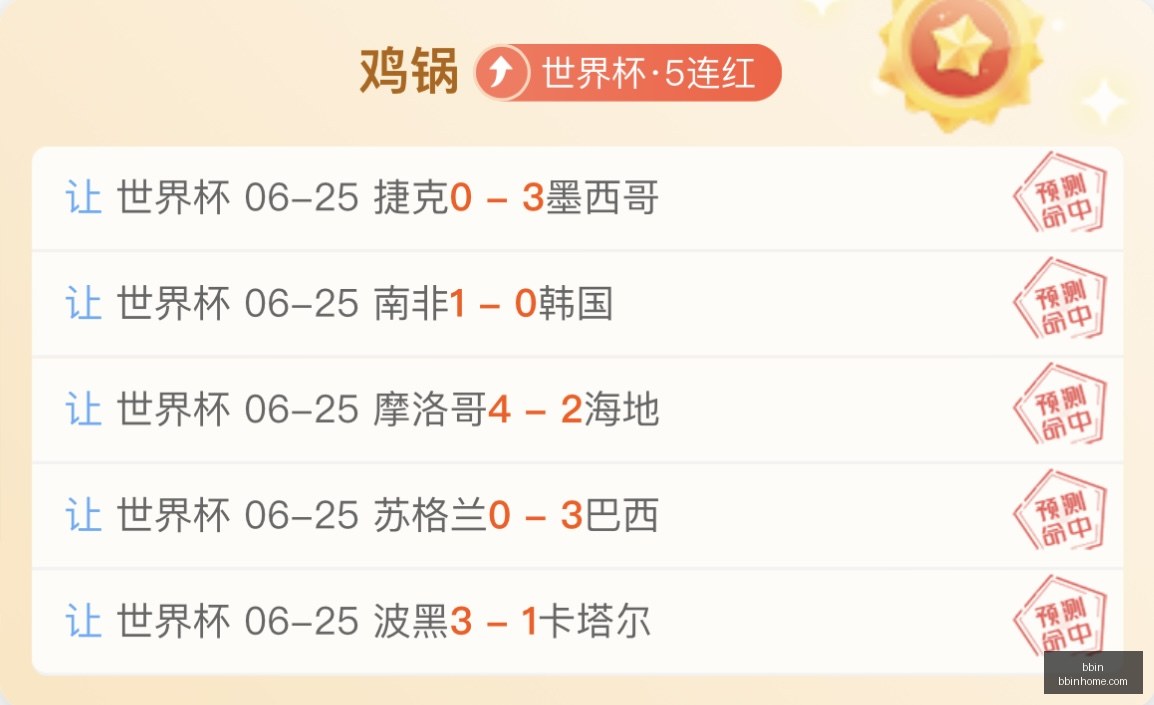 突发变动引,发关注,bbin,BBIN,BBIN平台,在线博彩,BBIN老虎机,真人娱乐,电子游戏平台,BBIN官网