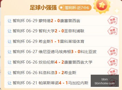 突发变动引,发关注,bbin,BBIN,BBIN平台,在线博彩,BBIN老虎机,真人娱乐,电子游戏平台,BBIN官网