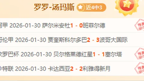 皇马新援首战对决，C罗与姆巴佩谁将夺冠？