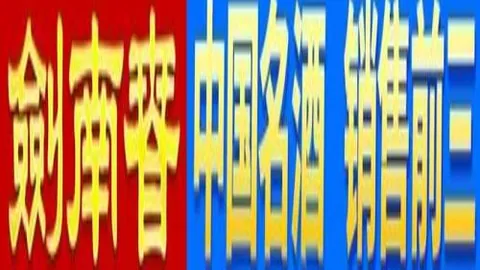 米拉拉斯退役告别，重温埃弗顿技术流璀璨时光！