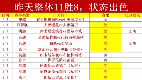 张宁独得35分，山西险胜天津1分，夺得常规赛第二席位