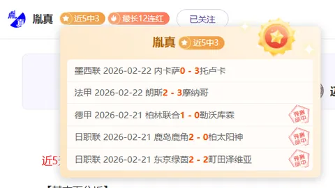 洛卡特利制胜球助尤文图斯1-0战胜意甲第7轮都灵