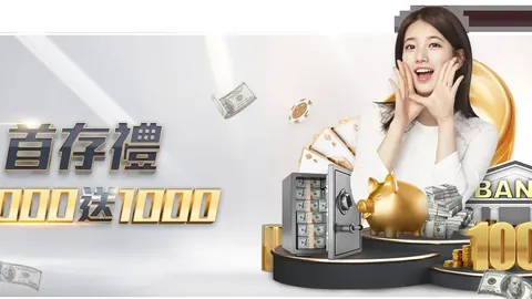 大乐透期号专家推荐：黄蜂客场挑战步行者分析