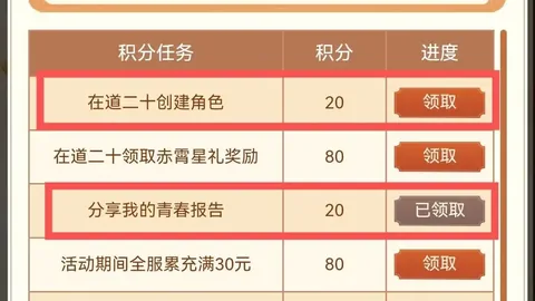 郑钦文新赛季开门红，对手轻松落败