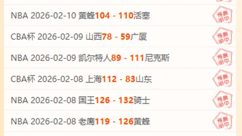 马竞官方：勒诺尔芒体检结果满意，无重大伤病风险