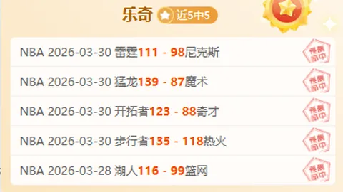 “解析：艾菲尔丁精准射门，U22国足与越南战平1-1，三胜一平荣耀夺头名！”