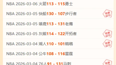 热刺与本坦库尔续约谈判启动，合约明年夏到期在即