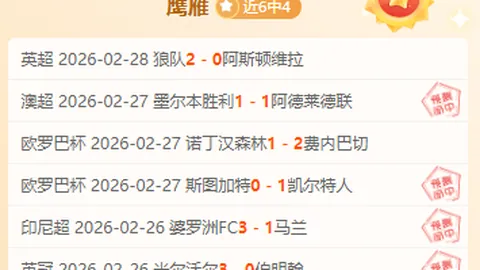 双色球2026037期宰父韶华预测精选