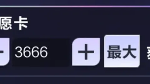 大乐透期号专家质合分析推荐前区十码，三红稳中求胜