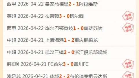 金玟哉今夏离队未定，专家分析土超三强已接触