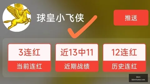 2026家常拿手菜秘籍大公开
