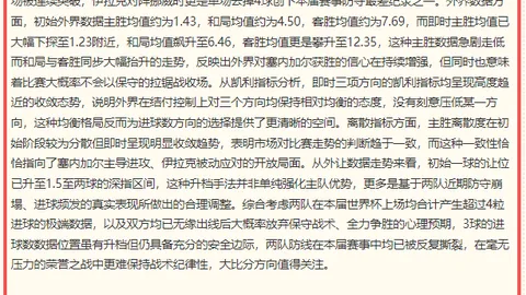 bbinBBIN突发变动引发关注