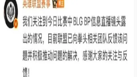 bbinBBIN突发变动引发关注